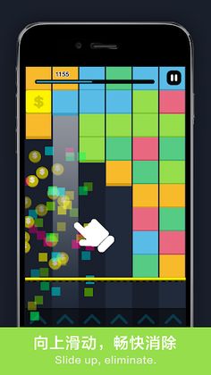 square+ - Screenshot 1