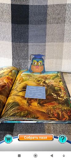 Kipling ROOSSA - Screenshot 1