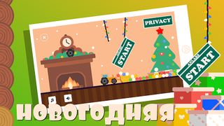 Santa Anlabs - Screenshot 3