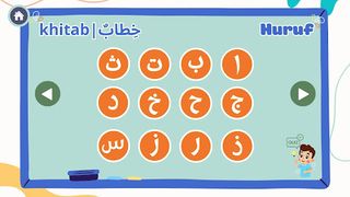 Belajar Bahasa Arab Untuk Anak - Screenshot 3