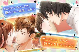 Mondai no Aru Share House - Screenshot 3