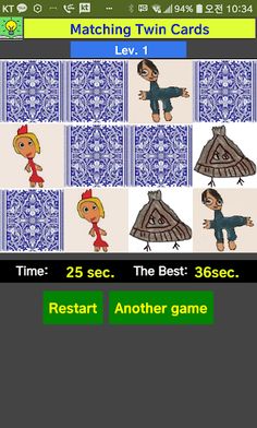 Matching Twin Cards, Memory Te - Screenshot 2