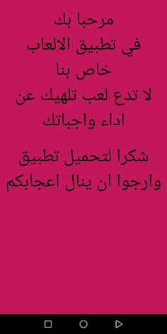 Games - Screenshot 1