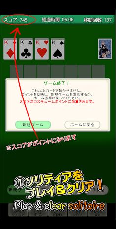 Solitaire DressUp Girl 3D 2022 - Screenshot 1