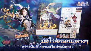 ประเทศสีฟ้า - Screenshot 2