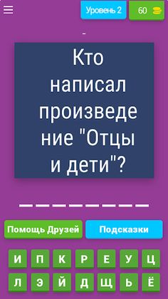 Общие вопросы культуры - Screenshot 3