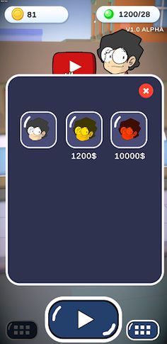 Antik Mahmud - Screenshot 2