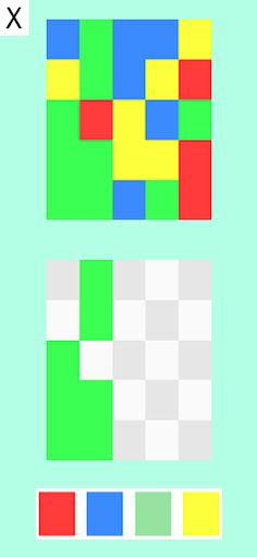 Repeat the drawing - Screenshot 3