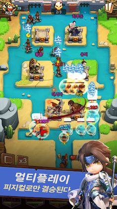 삼국지 러쉬 Origins : 타워 디펜스 - Screenshot 3