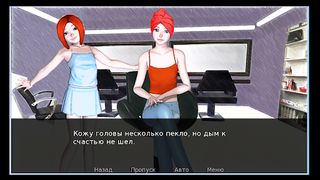 Колористика для Блондинки - Screenshot 2