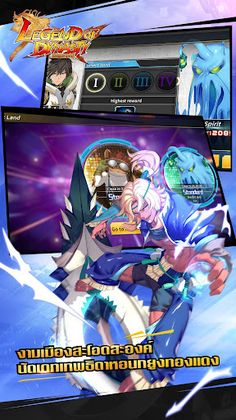 Legend of Dynasty- ตำนานฮีโร่ส - Screenshot 1