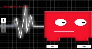 Red Smile - Screenshot 1