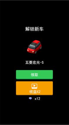 Merge Cars Master- Race Puzzle - Screenshot 2