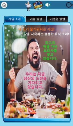 ASMR 퀴즈 - Screenshot 4