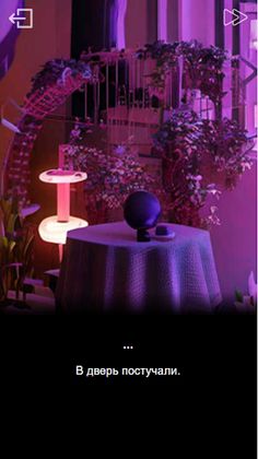 Страшный суд: новелла - Screenshot 3