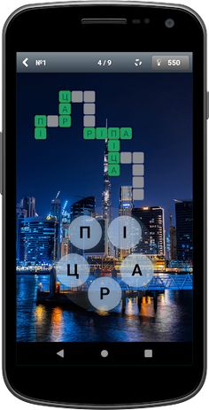 Crosswords mini - Screenshot 1