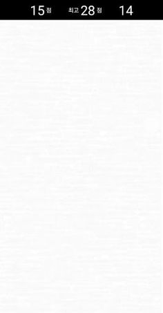 얼룩 찾기 - Screenshot 3