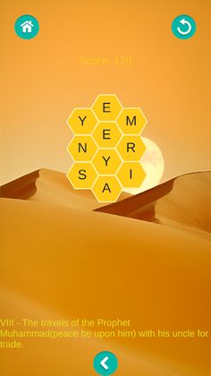 Al Muallim Word Game - Screenshot 4