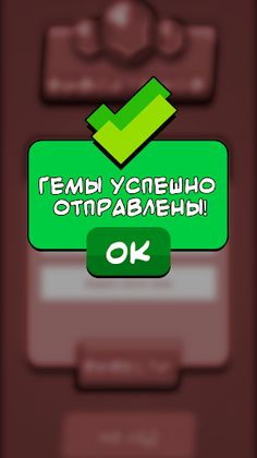 Gems Getter - Screenshot 2