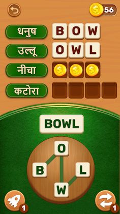 English Sikhane Wala! -इंग्लिश - Screenshot 2