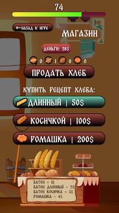 KitchenClick - Screenshot 4