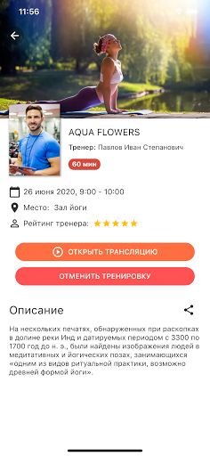 f365tester - Screenshot 2