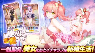 金銭遊戯 一発逆転の復讐劇 - Screenshot 2