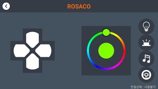 로봇코딩 - Screenshot 1