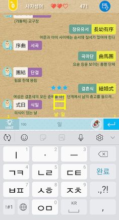 Total Relay - Screenshot 4