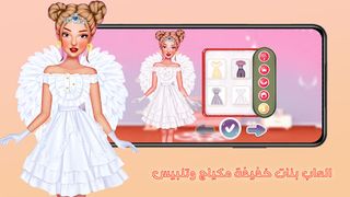 العاب بنات خفيفة مكياج وتلبيس - Screenshot 3