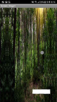 숲 테니스 - Screenshot 2