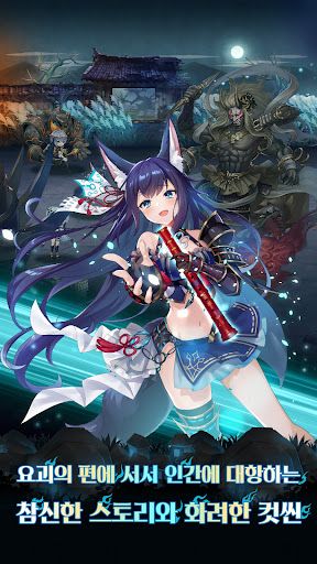 라그나돌 - Screenshot 3