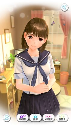 LovePlus Every - Screenshot 1