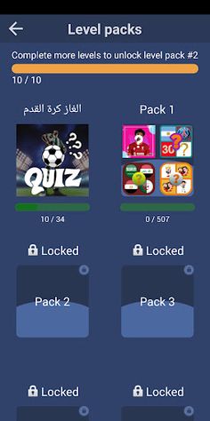 الغاز كرة القدم 2023 - Screenshot 4