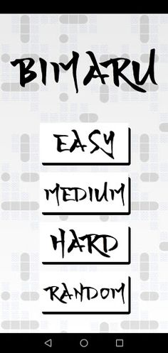 Bimaru - Screenshot 1