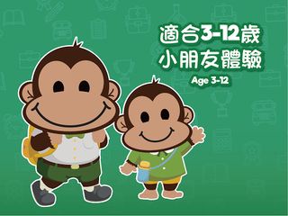 Monkey Town (CN) - Screenshot 2
