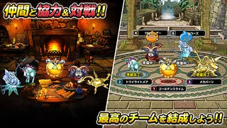 Dragon Quest Monster Super Light - Screenshot 3