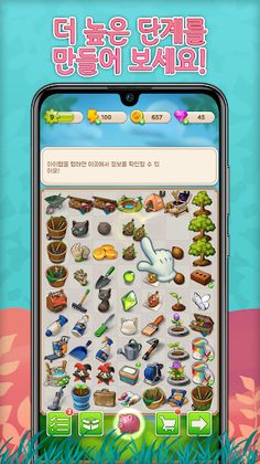 Goyangi Jeongwon: Merge - Screenshot 3