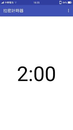 Rummy Timer - Screenshot 1