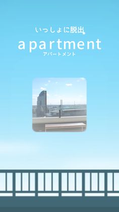 escape game: Apartment - Screenshot 1