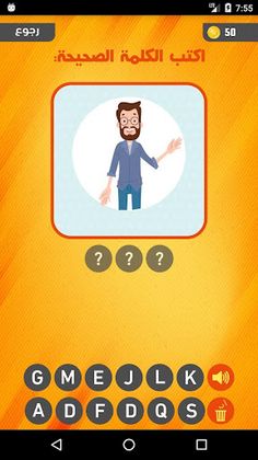 صورة وكلمة - Screenshot 4