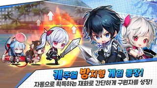 구원자를 키우는 방법:야생소녀 - Screenshot 2