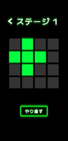 Lights Out - Screenshot 1