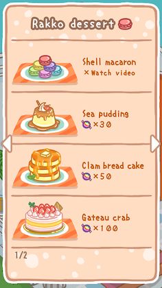 Rakko Ukabe - Screenshot 4