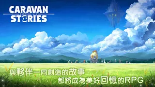 Caravan Stories - Screenshot 1