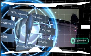 Living or Not - Screenshot 3