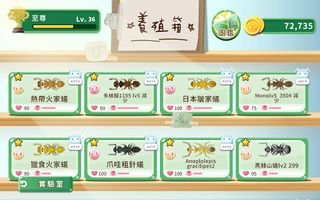 Anter - Screenshot 2