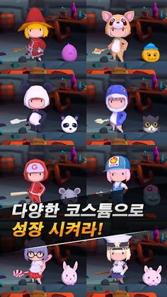 리틀위치(Little Witch) : 방치형 RPG - Screenshot 4