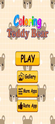 Teddy Bear Coloring - Screenshot 2