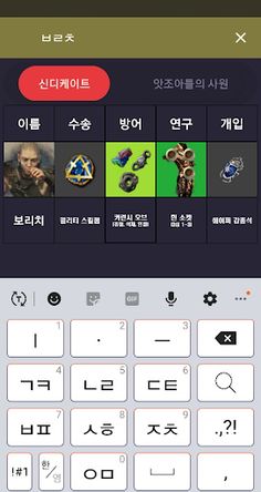 POE 컨텐츠 헬퍼 - Screenshot 3